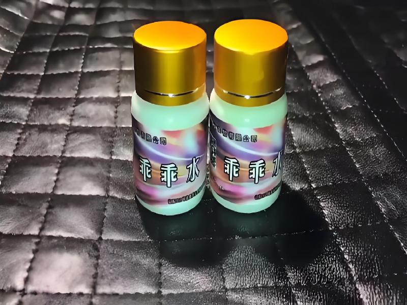 成人催药迷用品2436-5tHj型号